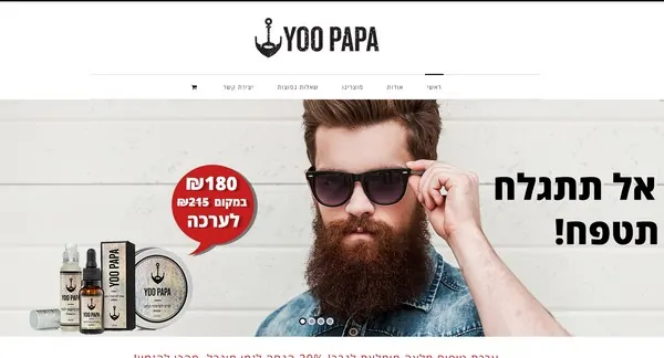 Read more about the article בניית אתר וקידום בשביל Yoopapa